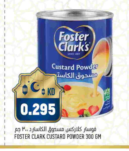 available at أونكوست in الكويت - مدينة الكويت