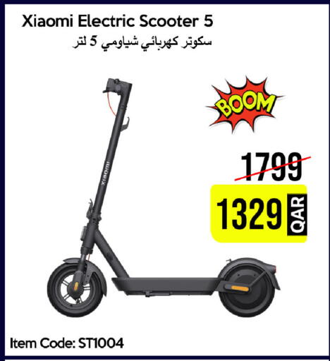 available at آي كونكت in قطر - الشمال