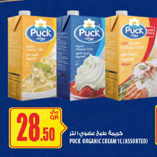 available at Al Meera in Qatar - Al Shamal