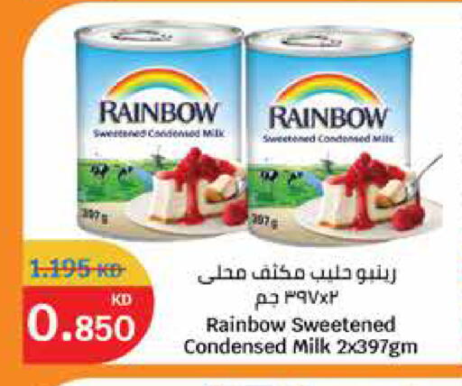 available at City Hypermarket in Kuwait - Ahmadi Governorate