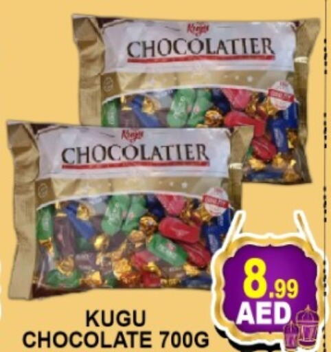 available at جرين جيفت متجر أقسام in الإمارات العربية المتحدة , الامارات - دبي