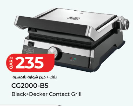 available at LuLu Hypermarket in Qatar - Al Khor