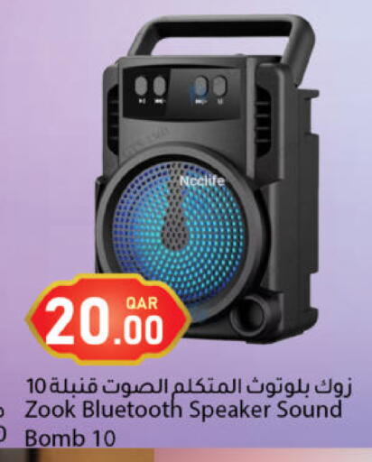 available at دانا ماركت in قطر - الشحانية