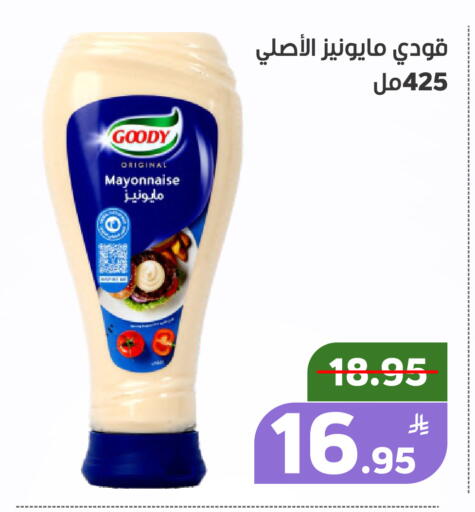 Apple available at Green Apple Market in KSA, Saudi Arabia, Saudi - Al Hasa