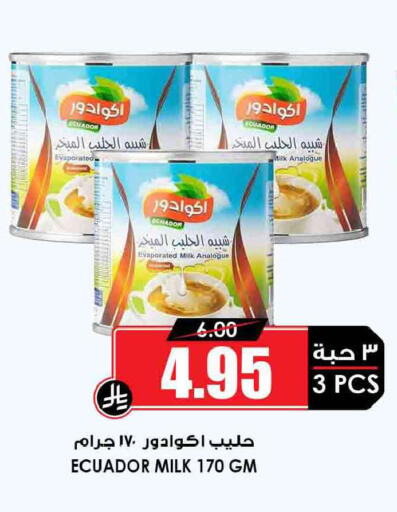 available at أسواق النخبة in مملكة العربية السعودية, السعودية, سعودية - مكة المكرمة