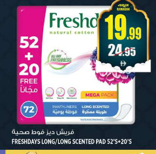 available at هاشم هايبرماركت in الإمارات العربية المتحدة , الامارات - الشارقة / عجمان