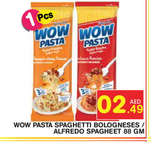 available at Baniyas Spike  in UAE - Abu Dhabi