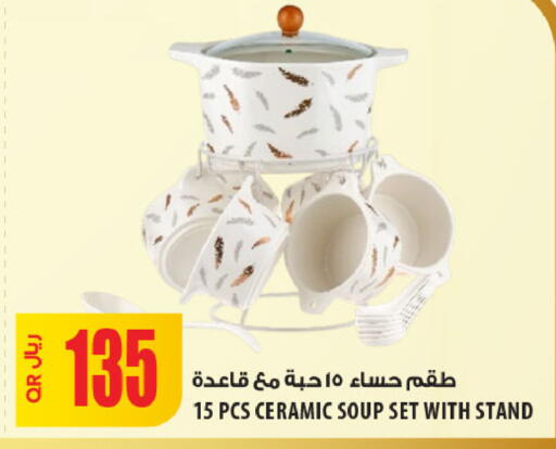 available at Al Meera in Qatar - Al-Shahaniya