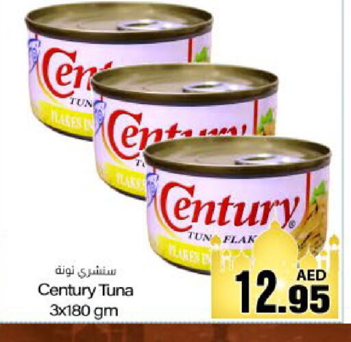 available at Meem Sajidha in UAE - Fujairah
