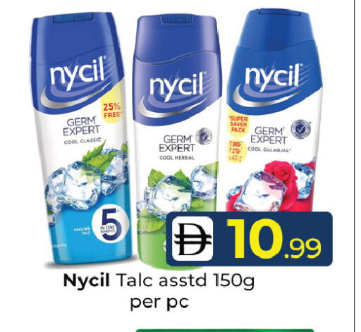 available at Mubarak Hypermarket Sharjah in UAE - Sharjah / Ajman