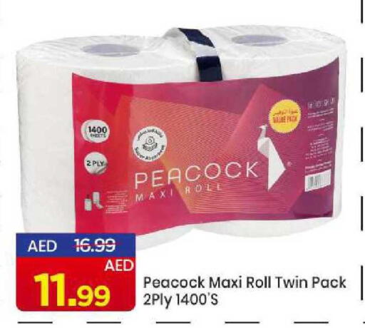 available at مارك & سيف in الإمارات العربية المتحدة , الامارات - الشارقة / عجمان