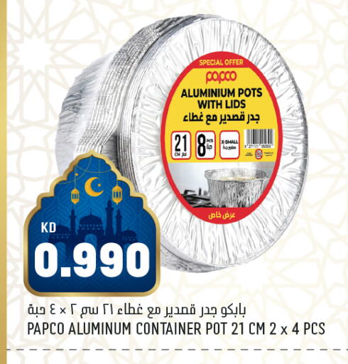 available at أونكوست in الكويت - مدينة الكويت