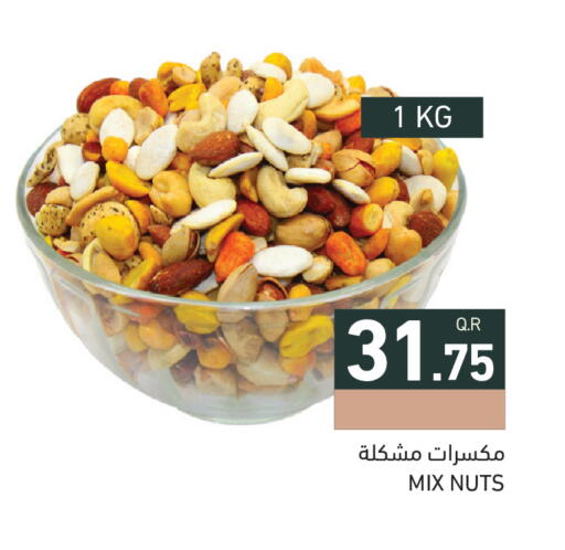 available at أسواق رامز in قطر - الدوحة