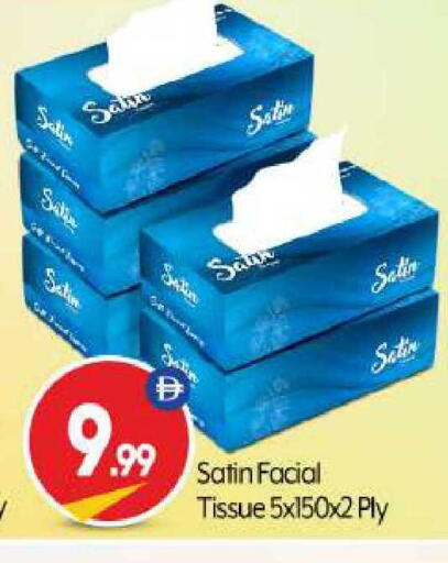 available at BIGmart in UAE - Abu Dhabi