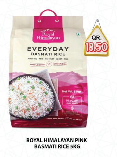 available at Passion Hypermarket in Qatar - Al Daayen