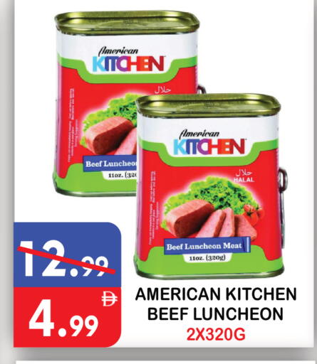 available at يونايتد هيبر ماركت in الإمارات العربية المتحدة , الامارات - دبي