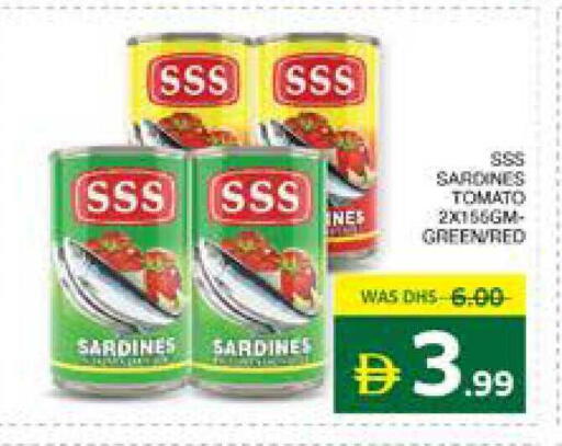 Tomato available at Seven Emirates Supermarket in UAE - Abu Dhabi