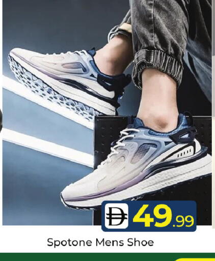 available at Mubarak Hypermarket Sharjah in UAE - Sharjah / Ajman