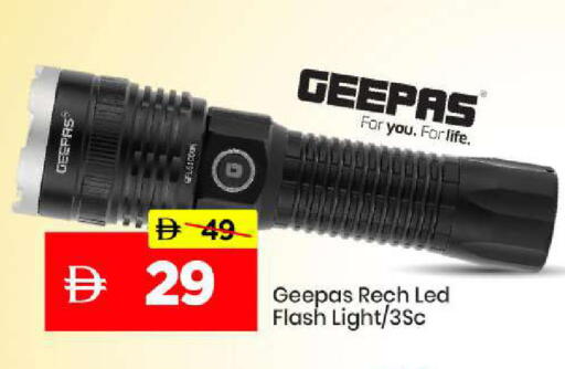 available at مارك & سيف in الإمارات العربية المتحدة , الامارات - الشارقة / عجمان