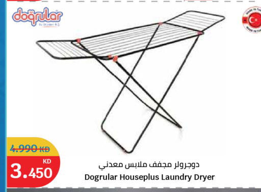 available at City Hypermarket in Kuwait - Kuwait City