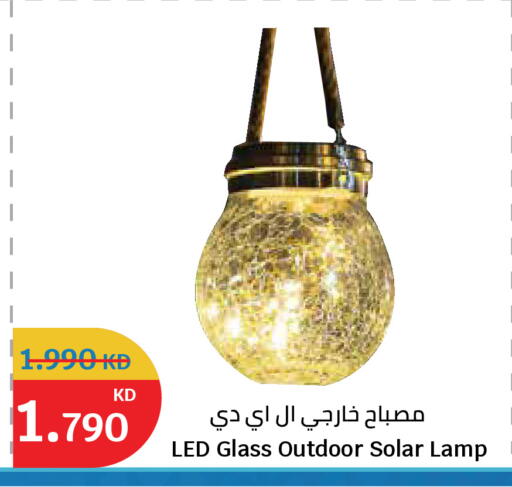 available at City Hypermarket in Kuwait - Kuwait City