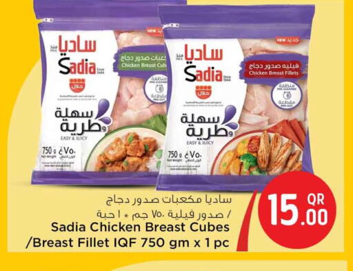 available at Safari Hypermarket in Qatar - Al Shamal