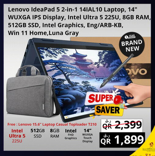 available at Prestige Computers in Qatar - Doha
