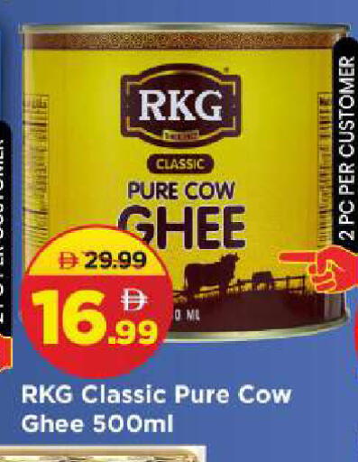 available at مارك & سيف in الإمارات العربية المتحدة , الامارات - الشارقة / عجمان