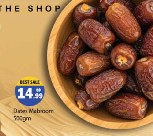 available at Gulf Hypermarket LLC in UAE - Ras al Khaimah
