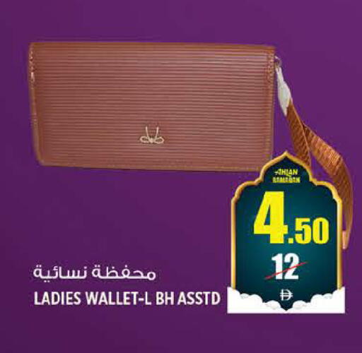 available at هاشم هايبرماركت in الإمارات العربية المتحدة , الامارات - الشارقة / عجمان
