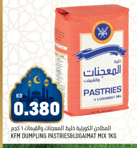 available at أونكوست in الكويت - مدينة الكويت