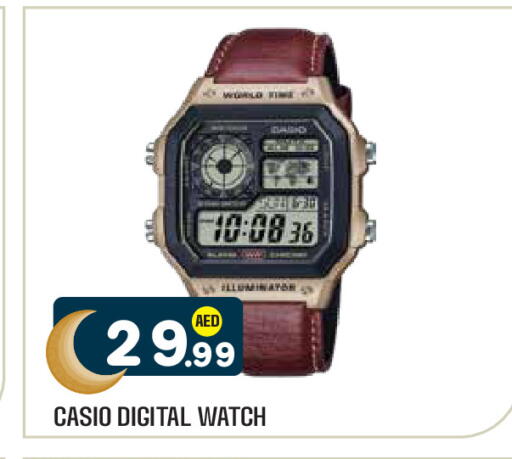 available at سنابل بني ياس in الإمارات العربية المتحدة , الامارات - ٱلْعَيْن‎