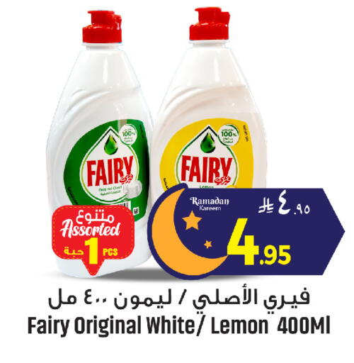 Lemon available at مركز التسوق نحن واحد in مملكة العربية السعودية, السعودية, سعودية - الخبر‎