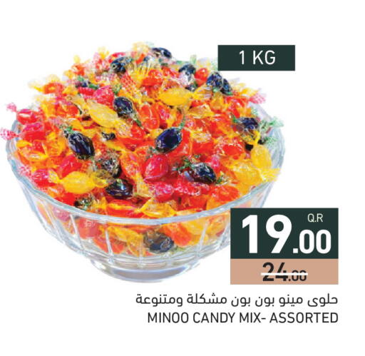 available at أسواق رامز in قطر - الدوحة