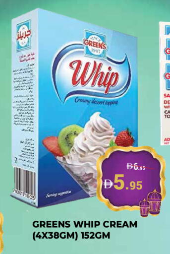 available at Kerala Hypermarket in UAE - Ras al Khaimah