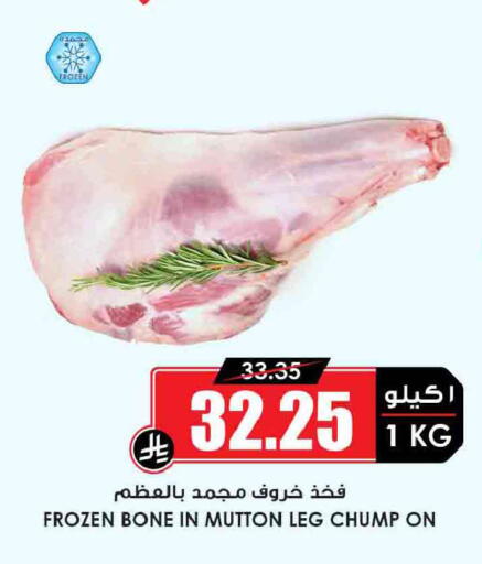 available at أسواق النخبة in مملكة العربية السعودية, السعودية, سعودية - مكة المكرمة