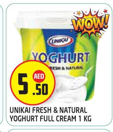 available at Baniyas Spike  in UAE - Abu Dhabi