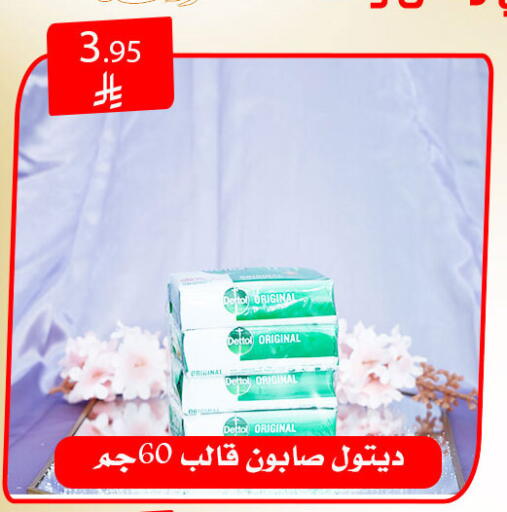 available at Family Corner in KSA, Saudi Arabia, Saudi - Riyadh