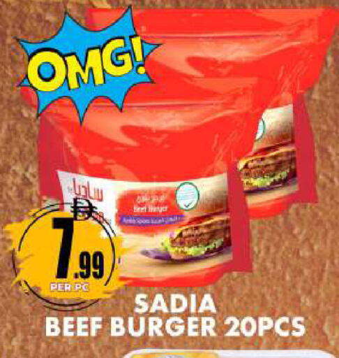 available at Centro Discount Center in UAE - Dubai