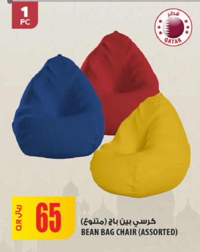 available at Al Meera in Qatar - Umm Salal