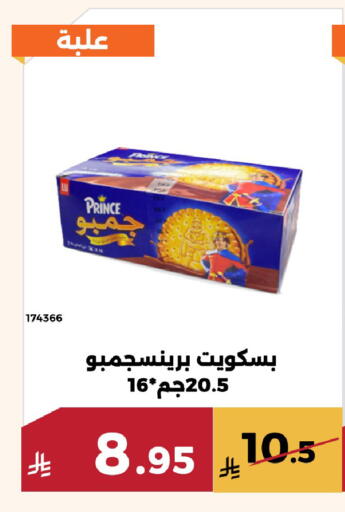 available at Forat Garden in KSA, Saudi Arabia, Saudi - Mecca