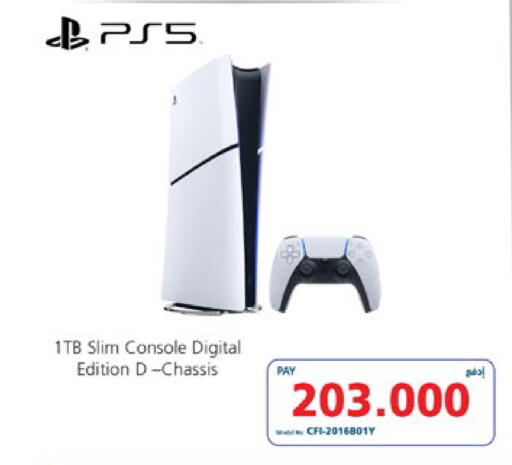 available at إكسترا in البحرين