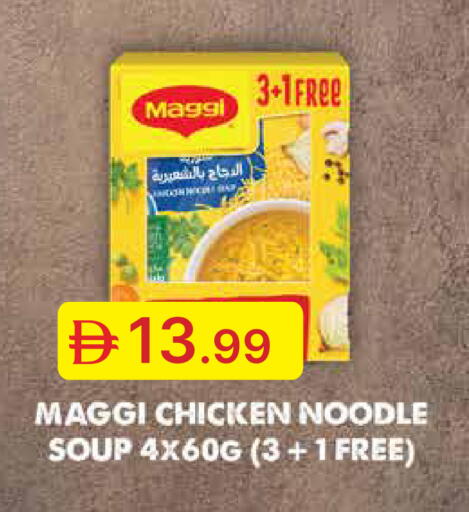 available at Emirates Co-Operative Society in UAE - Dubai