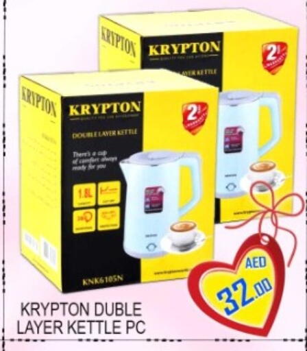 available at جرين جيفت متجر أقسام in الإمارات العربية المتحدة , الامارات - دبي