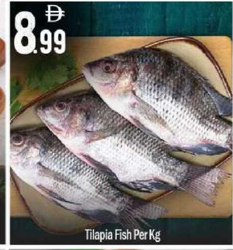 available at BIGmart in UAE - Abu Dhabi