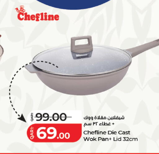 available at LuLu Hypermarket in Qatar - Al Daayen
