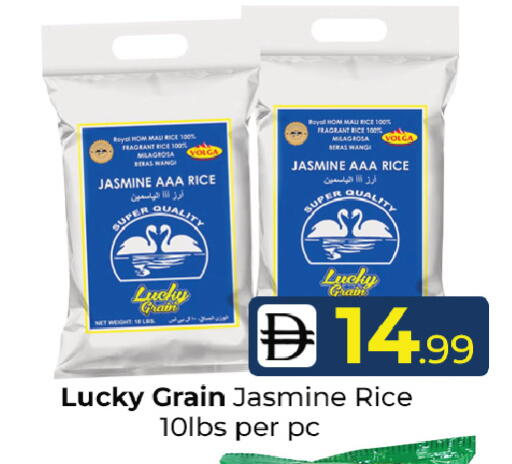 available at Mubarak Hypermarket Sharjah in UAE - Sharjah / Ajman