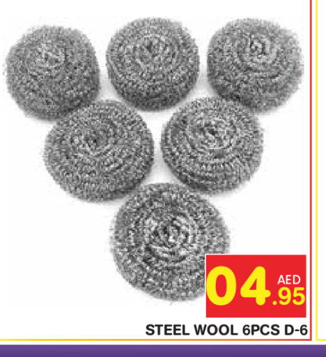 available at Baniyas Spike  in UAE - Abu Dhabi