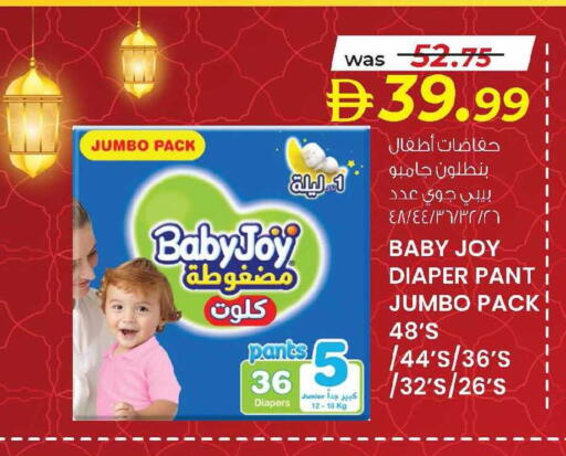 available at K M Trading  in UAE - Abu Dhabi