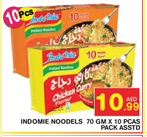 available at Baniyas Spike  in UAE - Abu Dhabi